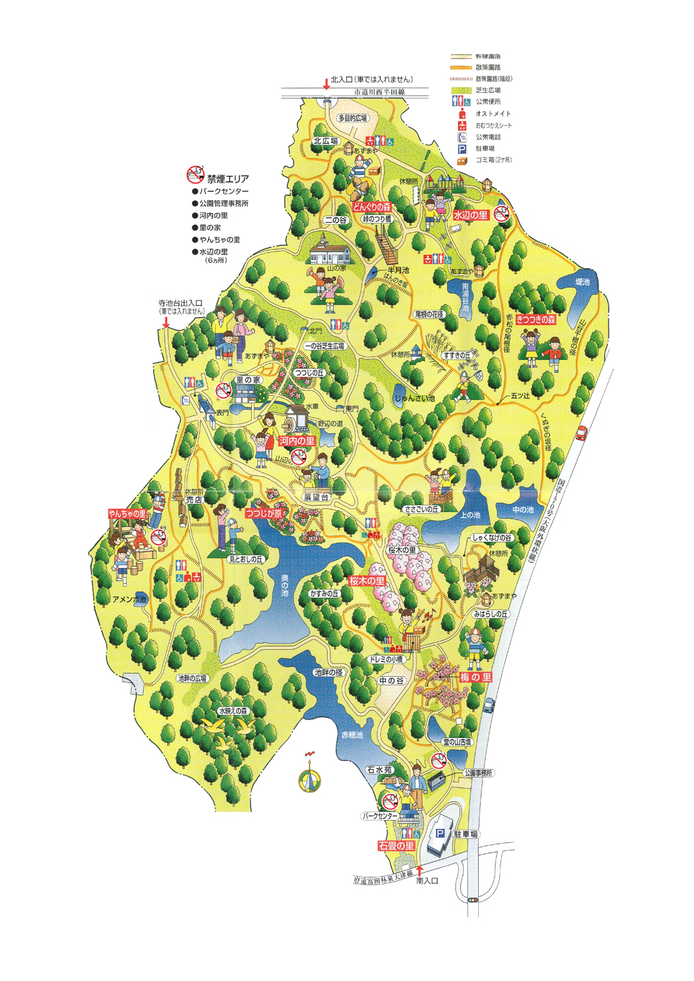 錦織 公園