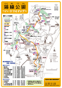 heartful_map1503_kaitei_2017